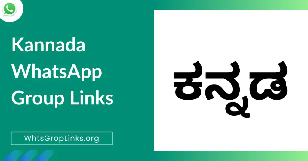 Kannada WhatsApp Group Links