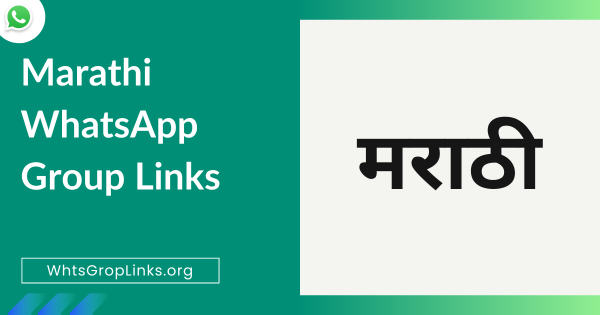 Marathi WhatsApp Group Links